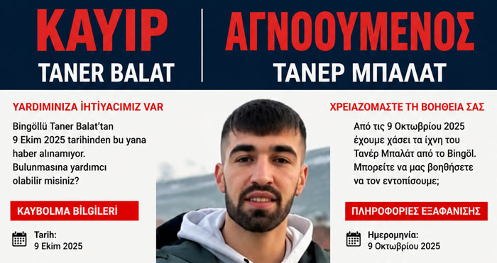 Yunanistan'da 250 gündür kayıp olan Bingöllü Taner Balat için yardım çağrısı